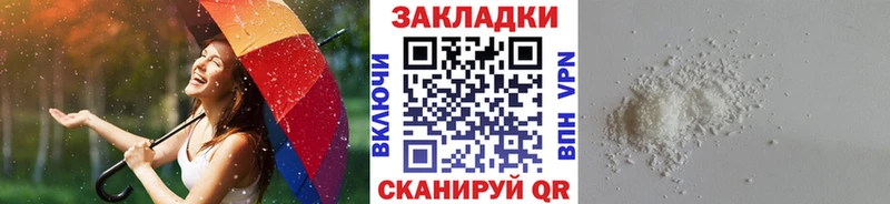 Купить закладку Шагонар Марихуана  Меф мяу мяу  Амфетамин  MDMA  Кокаин  ГАШ 