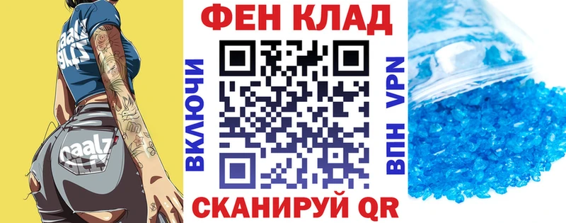 ОМГ ОМГ рабочий сайт  Шагонар  АМФЕТАМИН 98% 