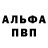 Метадон кристалл Klouudyii