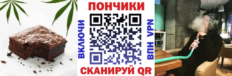 Печенье с ТГК конопля  что такое   Шагонар 