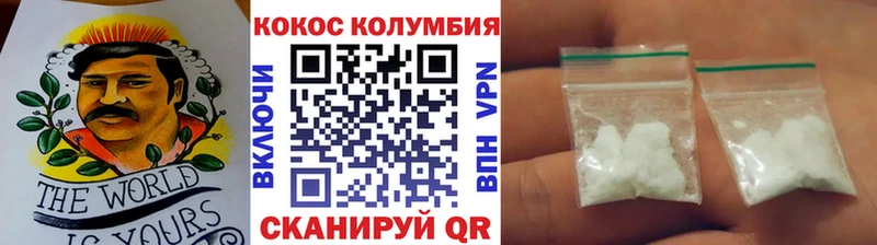 Cocaine Columbia  mega tor  Шагонар  даркнет телеграм  где можно купить наркотик 