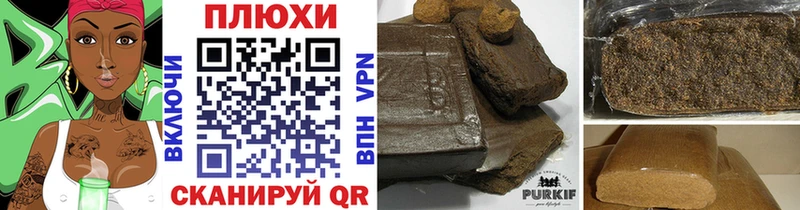 где можно купить наркотик  shop Telegram  Гашиш VHQ  Шагонар 