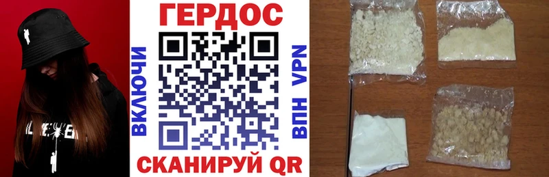 ГЕРОИН гречка где найти blacksprut вход Шагонар