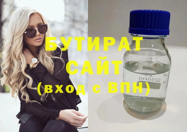 меф VHQ Нефтекумск