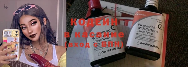меф VHQ Нефтекумск