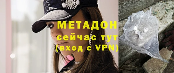 меф VHQ Нефтекумск
