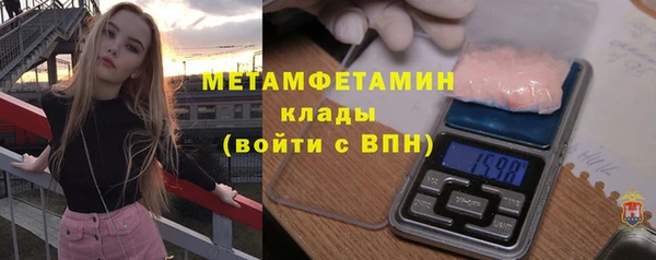 мдма Нея