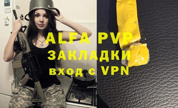 COCAINE Нефтегорск