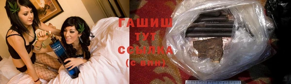 меф VHQ Нефтекумск