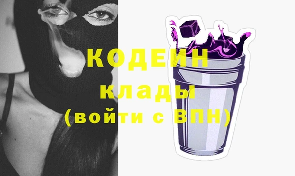 мдма Нея