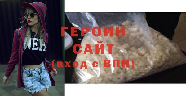 мдма Нея