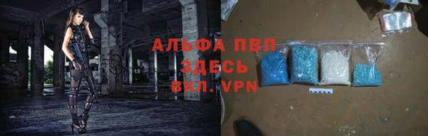 мдма Нея