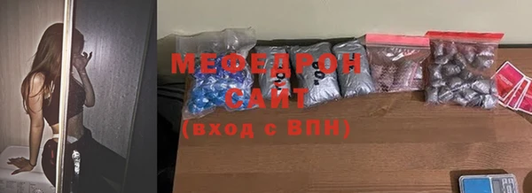 меф VHQ Нефтекумск