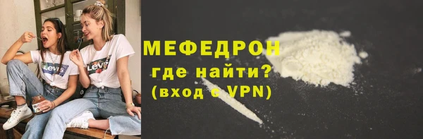COCAINE Нефтегорск