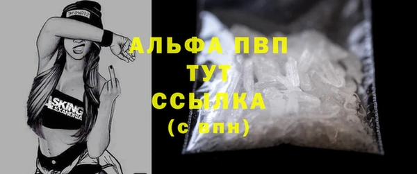 меф VHQ Нефтекумск