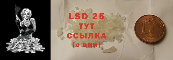 COCAINE Нефтегорск