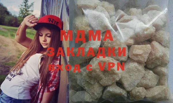 COCAINE Нефтегорск