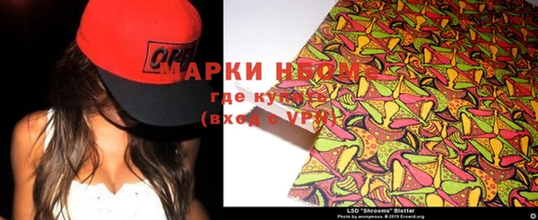 меф VHQ Нефтекумск