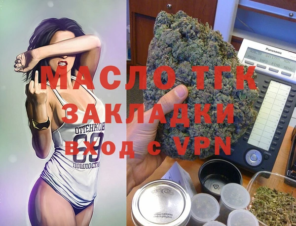 меф VHQ Нефтекумск