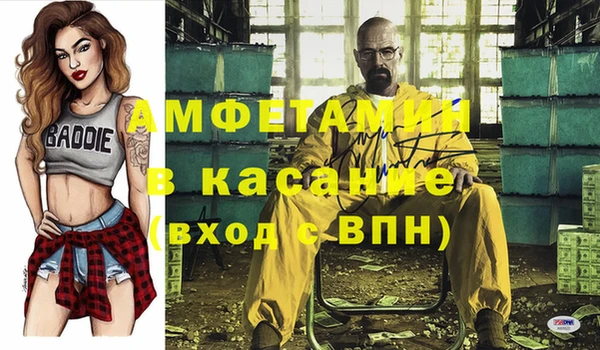 COCAINE Нефтегорск