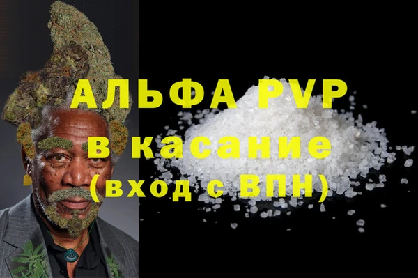 apvp Надым