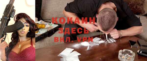 COCAINE Нефтегорск