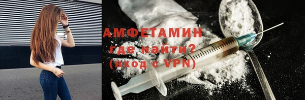 COCAINE Нефтегорск