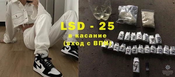 мдма Нея