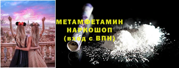 мдма Нея