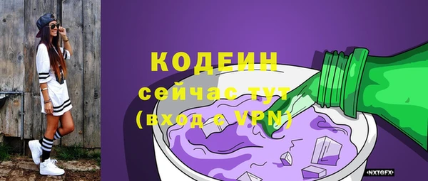 COCAINE Нефтегорск
