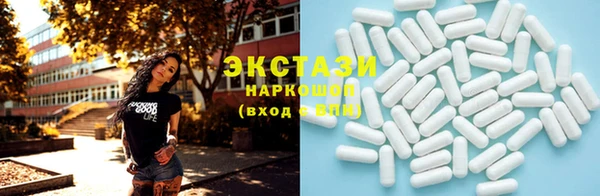 COCAINE Нефтегорск
