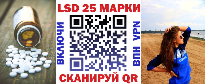 LSD-25 экстази ecstasy  цены   Шагонар 