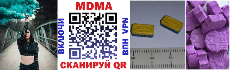 MDMA кристаллы где купить наркоту Шагонар