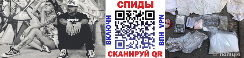 МЕТАМФЕТАМИН мет Шагонар